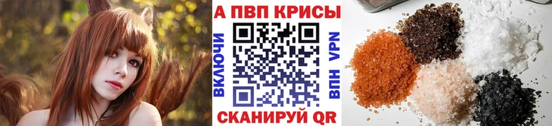 Купить наркотик Зима Амфетамин КОКАИН СК Меф ГАШ