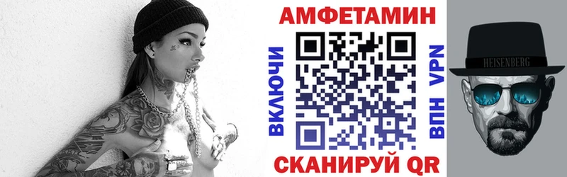 Амфетамин Розовый Зима