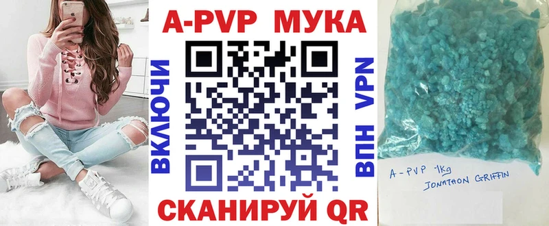 A-PVP Соль  купить  сайты  Зима 