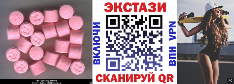 Ecstasy круглые  Зима 