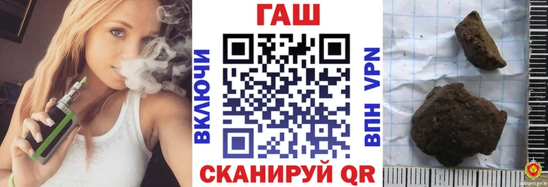 Гашиш Premium  как найти   Зима 