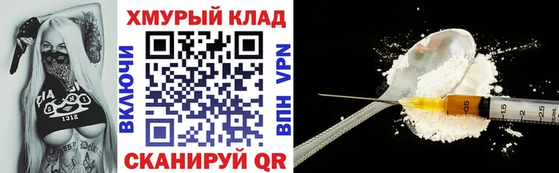 сколько стоит  Зима  ГЕРОИН Heroin 