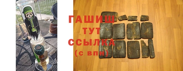 молекула духа Горно-Алтайск