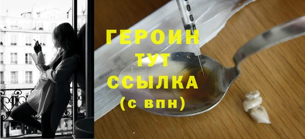 прущий лед Волоколамск