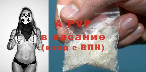 а пвп мука Горняк