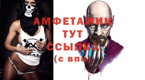 мет Горнозаводск