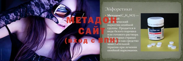 экстази Верхнеуральск