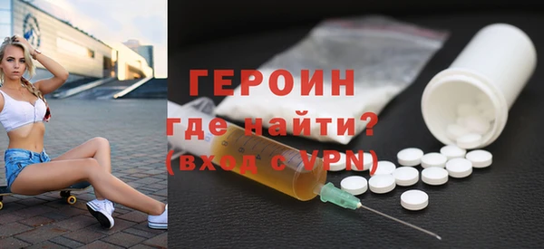 мет Горнозаводск