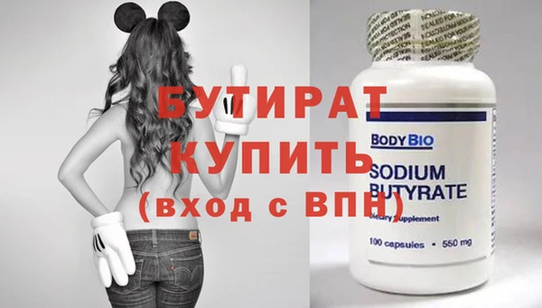 а пвп мука Горняк