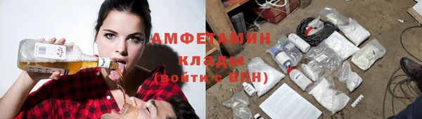 мет Горнозаводск