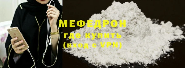 прущий лед Волоколамск