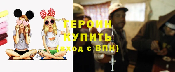 молекула духа Горно-Алтайск