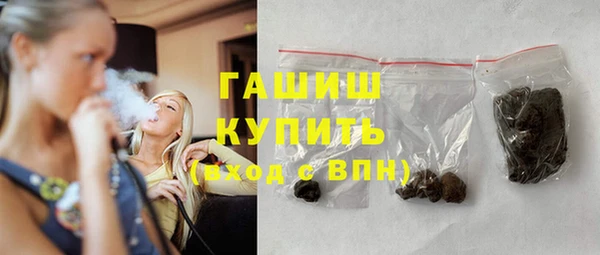 гашиш Волосово