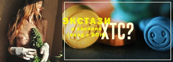 а пвп мука Горняк