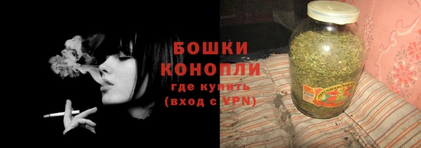 мет Горнозаводск
