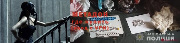 мет Горнозаводск