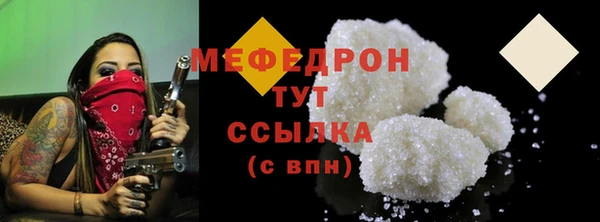 а пвп мука Горняк