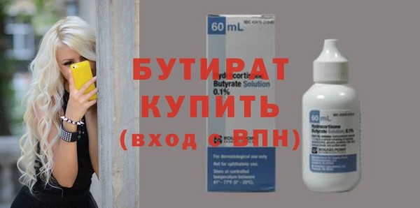 а пвп мука Горняк