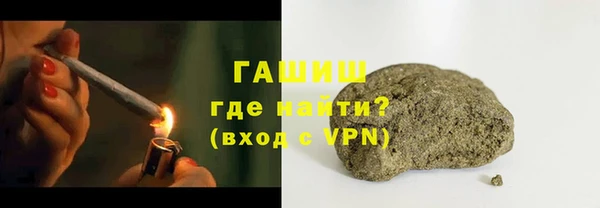 мет Горнозаводск