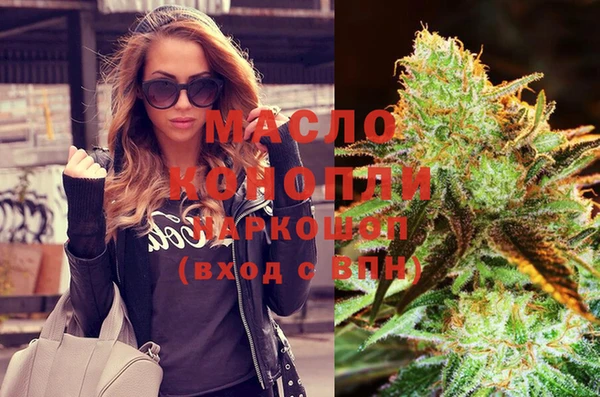 мет Горнозаводск