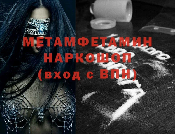 прущие грибы Пестово