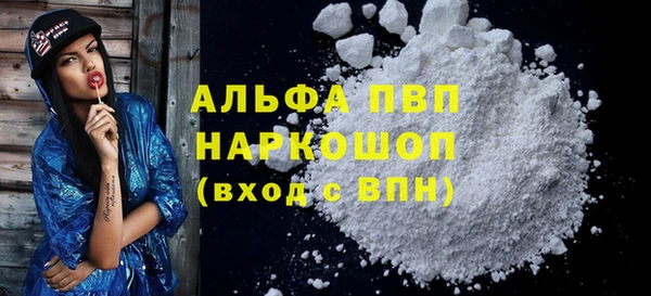 крисы Володарск