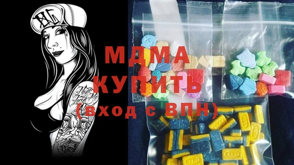 молекула духа Горно-Алтайск