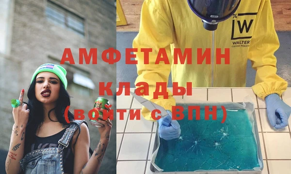 гашиш Волосово