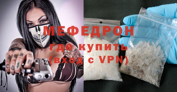 гашиш Волосово