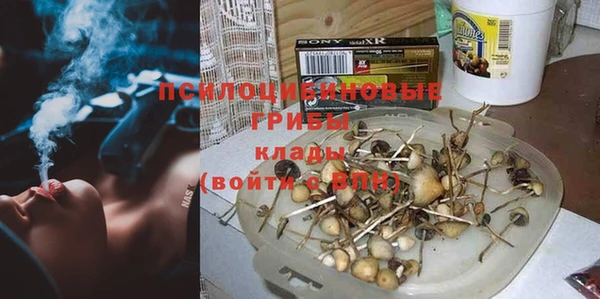 мяу мяу кристалл Верея