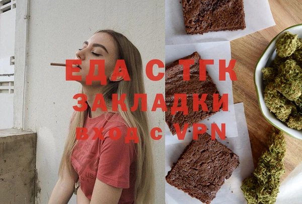 прущий лед Волоколамск