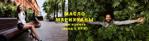 mdma Вяземский