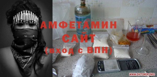 молекула духа Горно-Алтайск