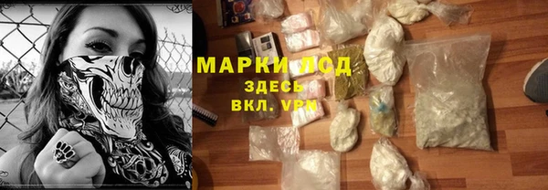 гашиш Волосово
