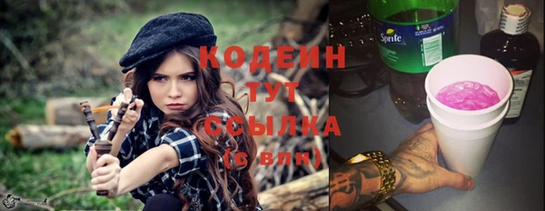 ALPHA-PVP Верхний Тагил