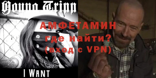 прущий лед Волоколамск