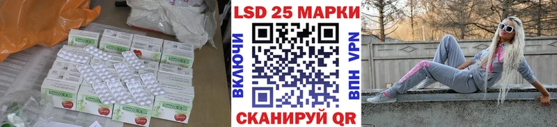 где можно купить сайты даркнета наркотические препараты LSD-25 экстази кислота Зима