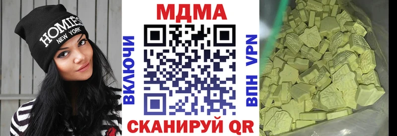 МДМА VHQ  darknet телеграм  Зима 