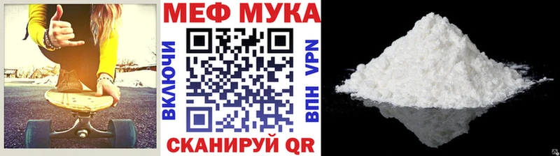 Меф 4 MMC  кракен маркетплейс  Зима 