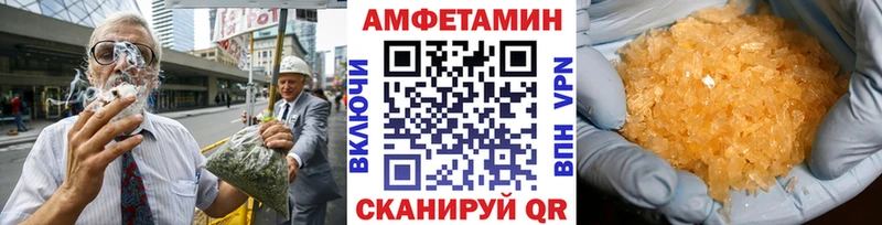 Первитин мет Зима