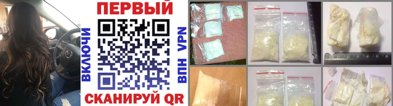ссылка на мегу как войти  Зима  Первитин Декстрометамфетамин 99.9% 