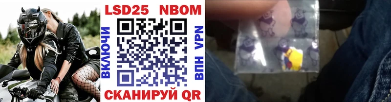 Наркотические марки 1500мкг  Зима 