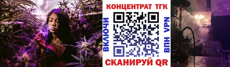 купить  сайты  shop клад  Дистиллят ТГК вейп с тгк  Зима 