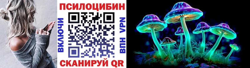 Галлюциногенные грибы мухоморы  мега ССЫЛКА  Зима  закладка 
